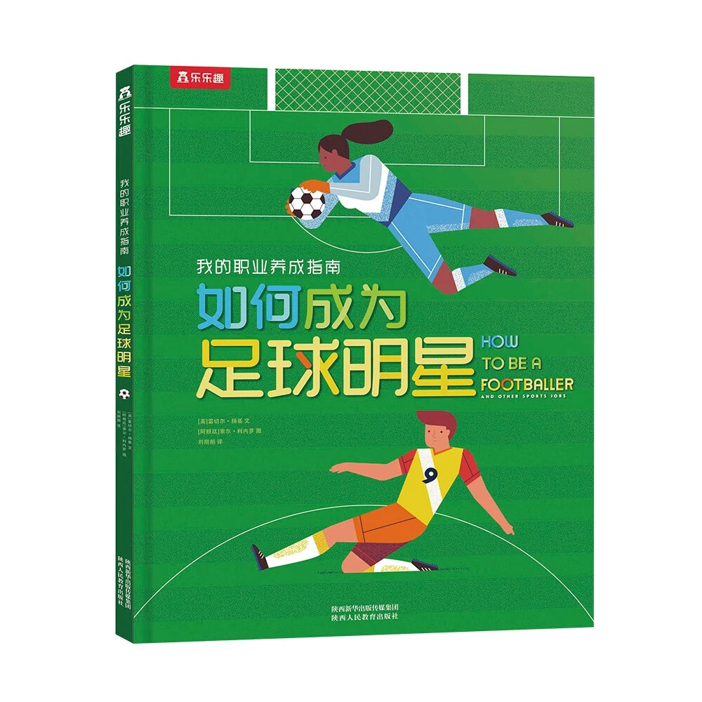 哪里有提供智能球衣租赁服务用于篮球训练_1