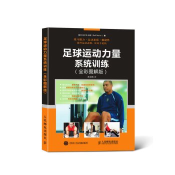 一周篮球训练计划安排怎么写_2